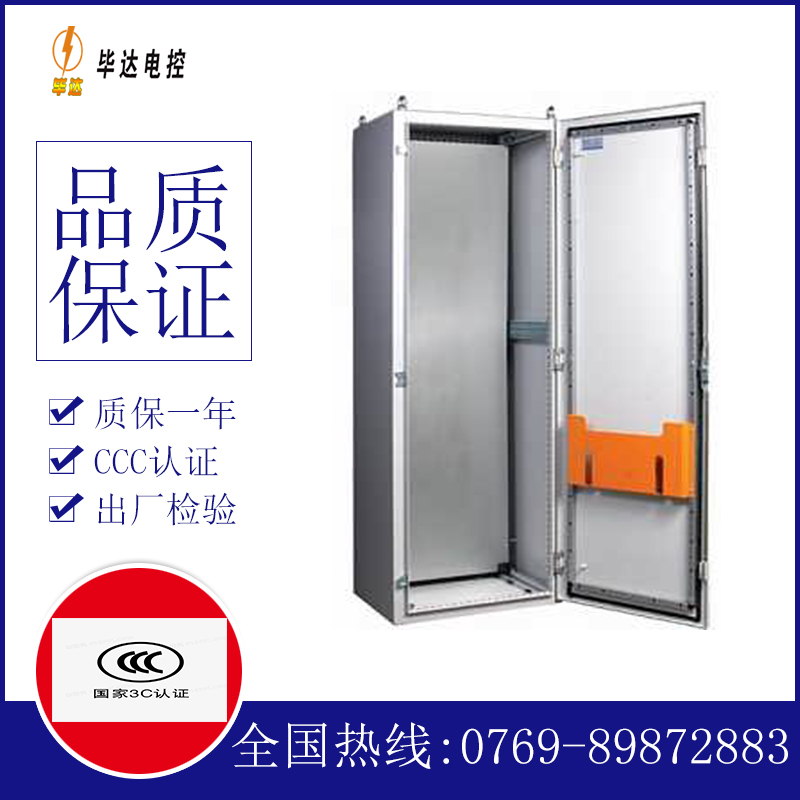 钦州PS柜
